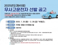  기사 이미지