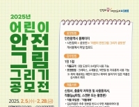 기사이미지