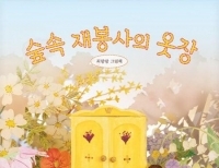 기사이미지