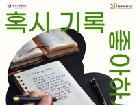 기사이미지