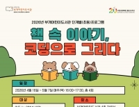 기사이미지