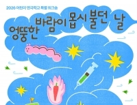기사이미지
