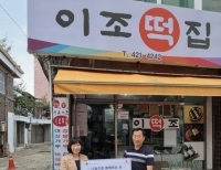 기사이미지