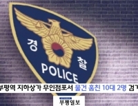  기사 이미지